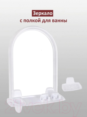 Комплект мебели для ванной Berossi 56 НВ 05601000 (белый)