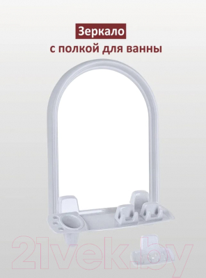 Комплект мебели для ванной Berossi 56 НВ 05604000 (белый мрамор)