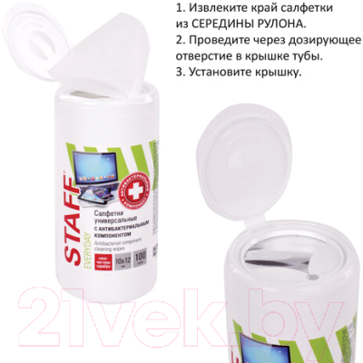 Салфетки для ухода за техникой Staff Everyday / 513478 (100шт)