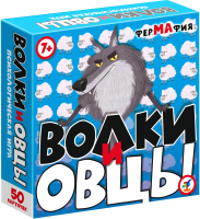 

Настольная игра Дрофа-Медиа, Волки и Овцы / 4132