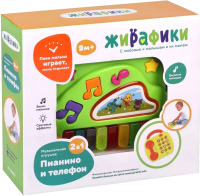 

Развивающая игрушка Жирафики, Пианино и телефон / 939849