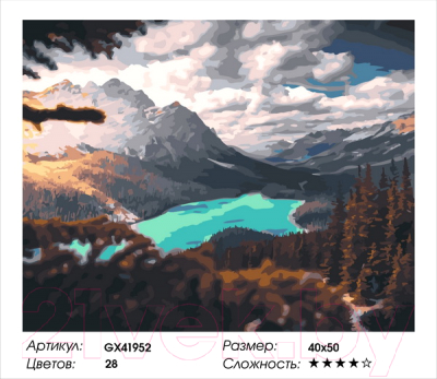 Картина по номерам PaintBoy Озеро в горах / GX41952