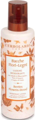 Дезодорант-спрей L'Erbolario Ягоды цветы деревья (100мл)