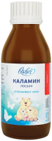 

Лосьон для тела Osher, Каламин