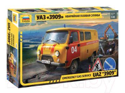 Изображение товара Сборная модель Звезда УАЗ 3909 Аварийно-газовая служба / 43003