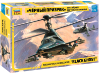 Сборная модель Звезда Вертолет Ка-58 Черный призрак / 7232 - 