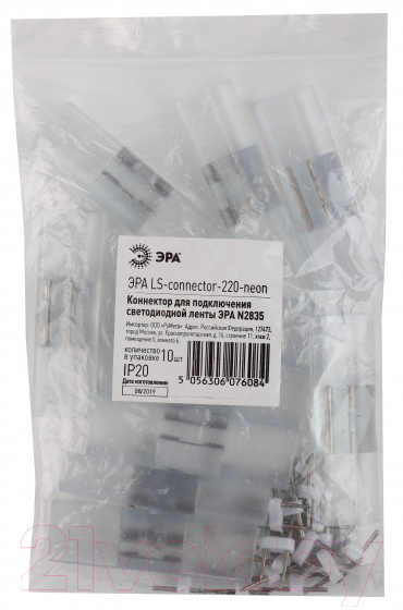 Коннектор для светодиодной ленты ЭРА LS-Connector-220-Neon / Б0044657