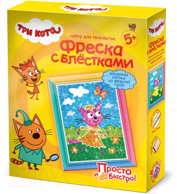 Изображение товара Набор для творчества Фантазер Фреска с блестками. Три кота Лапочка Лето / 405136