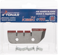 Набор ножей для ледобура Тонар Iceberg 160R V3.0 / NLA-160R.SL (правое вращение) - 
