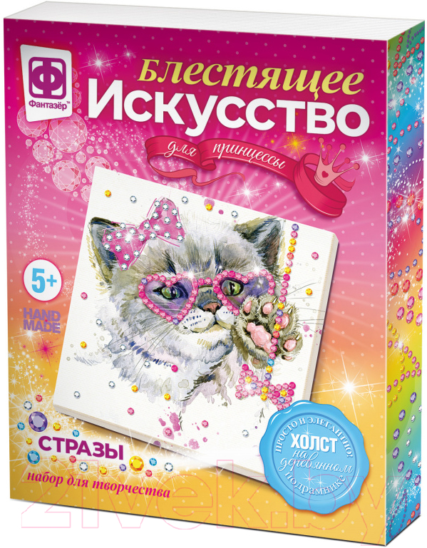 Набор для творчества Фантазер Блестящее искусство. Бабетта / 257504