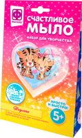 

Набор для изготовления мыла Фантазер, Мыло Тигрята / 982605