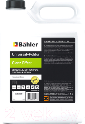 Полироль для пластика Bahler Universal Politur Glanz Effect / UP-100-05 (5л)