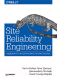 Книга Питер Site Reliability Engineering (Бейер Б.) - 