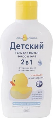 

Гель для душа детский, 2 в 1