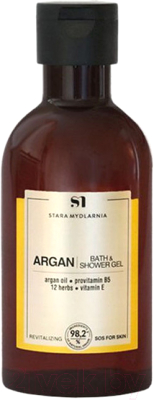 Гель для душа Stara Mydlarnia Argan Bath&shower Gel (250мл)