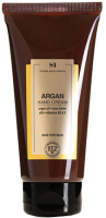 Крем для рук Stara Mydlarnia Argan Hand Cream (100мл) - 