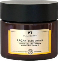 Масло для тела Stara Mydlarnia Argan Body Butter (200мл) - 