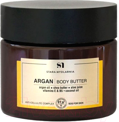 Масло для тела Stara Mydlarnia Argan Body Butter (200мл)