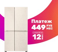 Холодильник с морозильником LG GC-B257SEZV - 