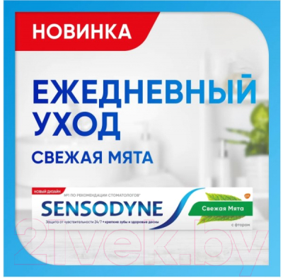 Зубная паста Sensodyne Свежая мята с фтором (50мл)
