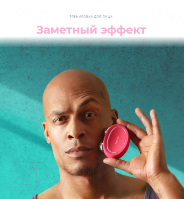 Массажер для лица Foreo Bear F9502 (Fuchsia)