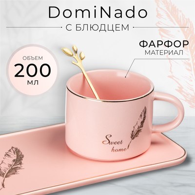 

Чашка с блюдцем, TEA-02