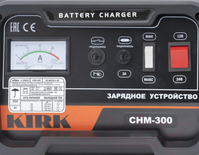 Зарядное устройство для аккумулятора Kirk K-108625