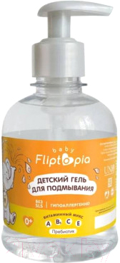 Изображение товара Гель для интимной гигиены детский Fliptopia Baby Для подмывания / 02051501 (300мл)