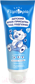 Изображение товара Крем под подгузник Fliptopia Baby Под подгузник / 02052101 (75мл)