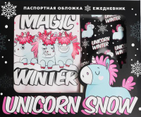 Подарочный набор ArtFox Unicorn Snow / 4930786