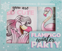 Подарочный набор ArtFox Flamingo Winter Party / 4930785
