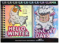 Подарочный набор ArtFox Hello Winter / 4930774