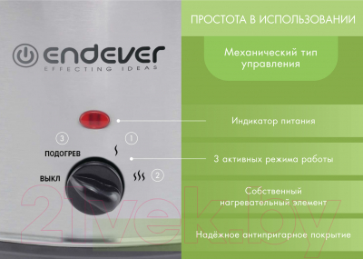 Медленноварка Endever Vita-112 (серый/стальной)