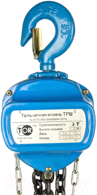 Таль ручная TOR ТРШ (C) 3Тx3М (N) / 101331