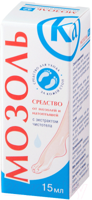 Кератолитик для педикюра Мозоль КА От мозолей и натоптышей С экстрактом чистотела (15мл)