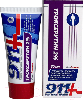 Гель для ног 911 Троксерутин 2% тонизирующий охлаждающий (50мл)