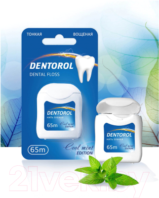 Зубная нить Dentorol 65м