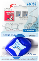 Зубная нить Dentorol N2 Стандартная средняя (65м) - 