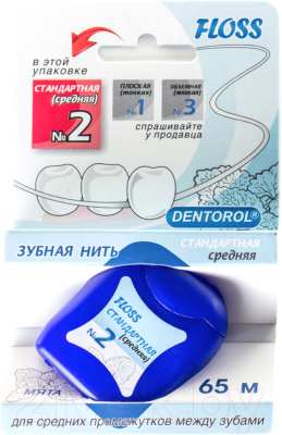 Зубная нить Dentorol N2 Стандартная средняя (65м)