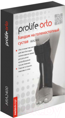 Ортез голеностопный Prolife Orto ARA2400 (XXXL)