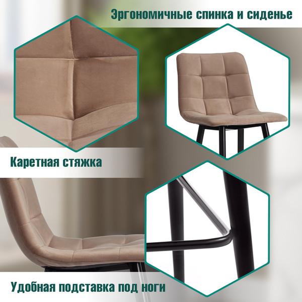 Купить Стул барный Tetchair Chilly 50x44x104 в Витебске