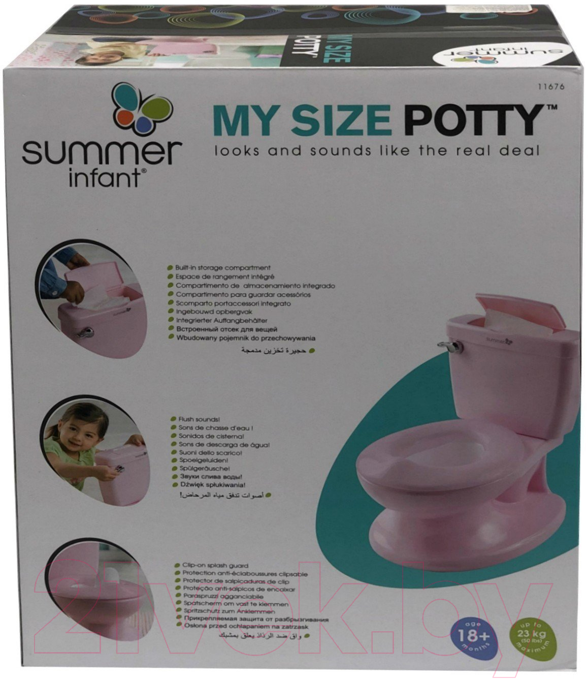 Детский горшок Summer My Size Potty Infant 11676 (розовый)