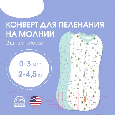 Набор пеленок-коконов детских Summer Infant Swaddlepod 58553A (розовые пчелки/голубой)