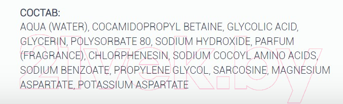 Пенка для умывания Isis Pharma Glico-A Foamer очищающая с гликолевой кислотой (100мл)