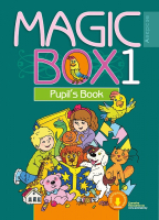 Учебник Аверсэв Английский язык 1 класс. Magic Box 2010 (Сушкевич А.) - 