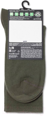 Носки Diwari Active 000 (р.25, хаки)