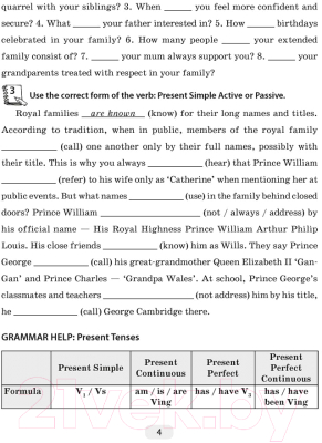 Изображение товара Рабочая тетрадь Аверсэв Английский язык 9 класс. 2021 (Севрюкова Т.)