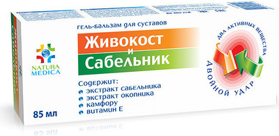 

Гель для тела, Живокост и Сабельник