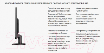 Изображение товара Монитор HP V27i (9SV94AA)