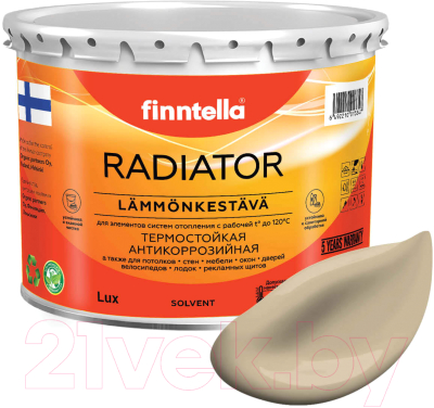 Краска Finntella Radiator Karamelli / F-19-1-3-FL068 (2.7л, песочный)